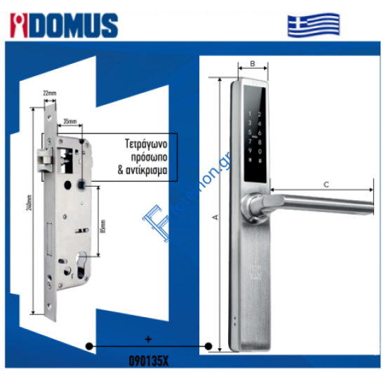 Ηλεκτρονική Κλειδαριά με πληκτρολόγιο, σώμα 35mm, τετράγωνο πρόσωπο και αντίκρισμα, 090135X Domus