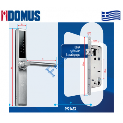 Ηλεκτρονική Κλειδαριά με πληκτρολόγιο, σώμα 45mm, οβάλ πρόσωπο και αντίκρισμα, 092145X Domus