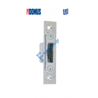 Αντίκρυσμα αυτόματης κλειδαριάς 979850  (τιμή τεμαχίου) Domus