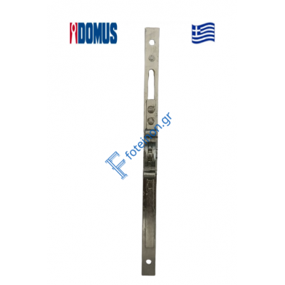 Κλειδαριά συρομένου D-LINE 270mm, 1 Σημείου 7301 Domus