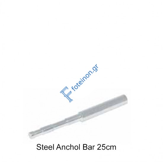 Ενδοδαπέδιο στήριγμα (πείρος) 25cm. για κολώνα Τέχνη 3070