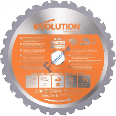 Δίσκος κοπής ξύλου/αλουμινίου/σιδήρου 185mm Multi Blade EVOLUTION (#RAGEBLADE)
