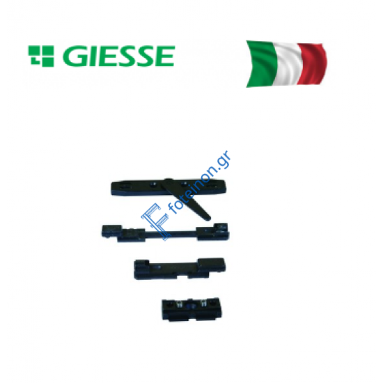 Σύρτης Μηχανισμού δύο κατευθύνσεων GIESSE Μεταλλικός (τιμή τεμαχίου)