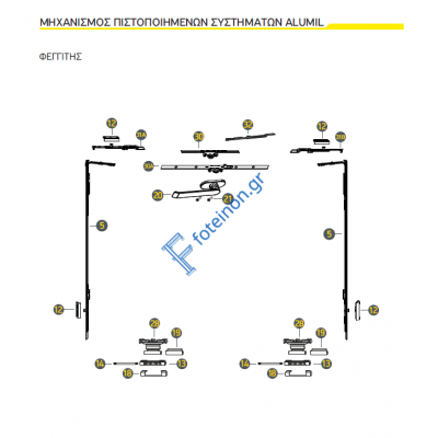 ΚΑΛΥΜΜΑ ΑΝΩ ΜΕΝΤΕΣΕ ΦΥΛΛΟΥ UNI-JET ΜΠΡΟΝΖΕ 9-47795-01-0-AM (19) 4164779507 ΠΕΡΙΜΕΤΡΙΚΟΥ ΜΗΧΑΝΙΣΜΟΥ GU