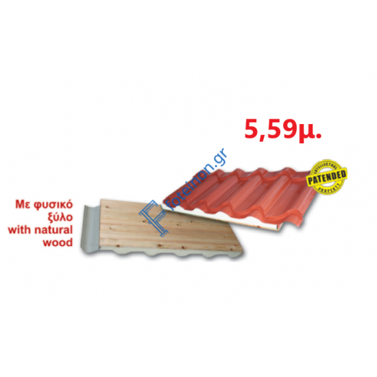 Πάνελ Κεραμίδι με πλανισμένο ξύλο 5,59μ. LEB