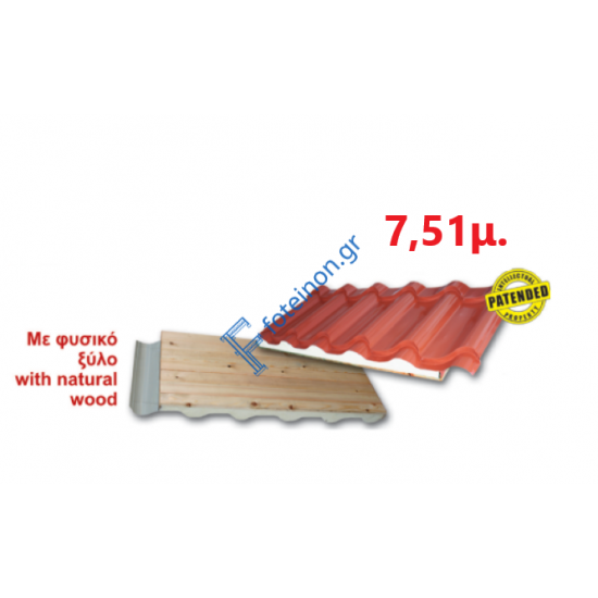 Πάνελ Κεραμίδι με πλανισμένο ξύλο 7,51μ. LEB