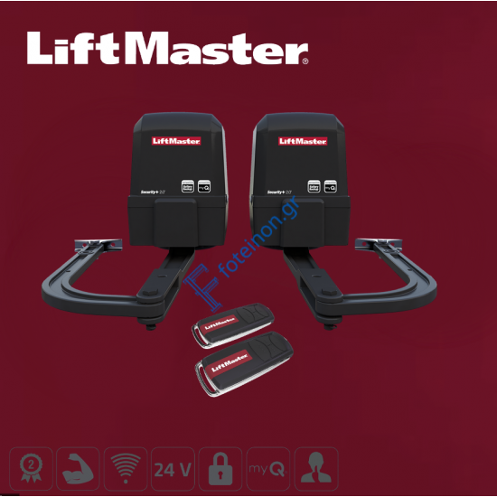 LiftMaster ΑA 250 EVK Σετ Αρθρωτού Μηχανισμού για Μονόφυλλες Ανοιγόμενες Γκαραζόπορτες έως 2,5m φύλλο