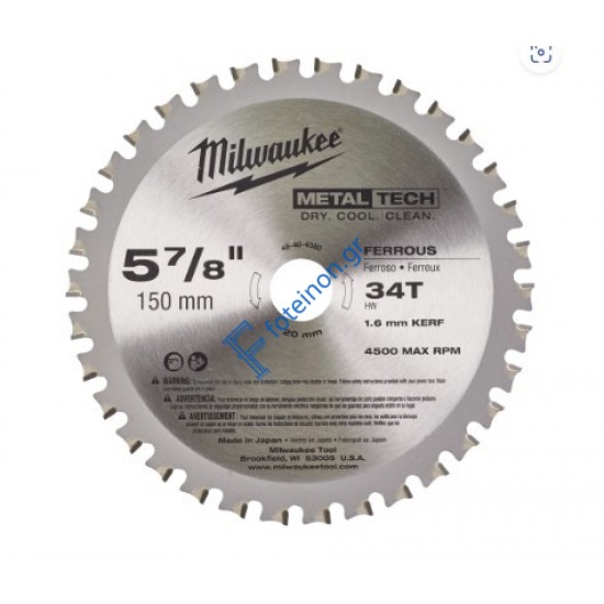 ΜΕΤΑΛΛΙΚΟΣ ΔΙΣΚΟΣ Milwaukee 48404080 150x20x34