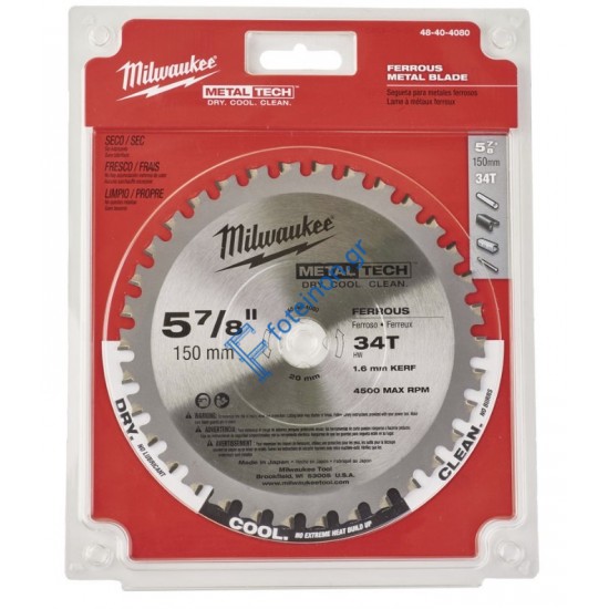 ΜΕΤΑΛΛΙΚΟΣ ΔΙΣΚΟΣ Milwaukee 48404080 150x20x34