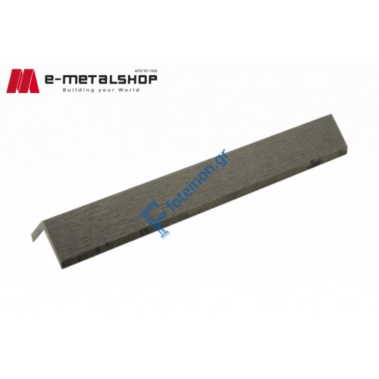 Γωνία τελειώματος για συνθετικό Deck 50 γκρί ανθρακί(40x40x3600mm)