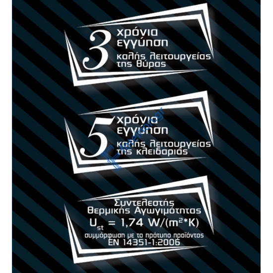 Πόρτα ασφαλείας ξύλινη καπλαμά Nexus W812