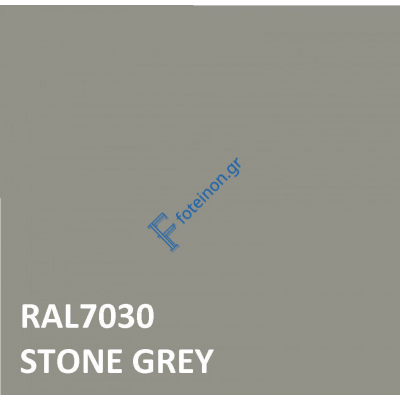 Πούδρα ηλεκτροστατικής βαφής χρώμα 7030 Ral (Γυαλιστερό) Neokem