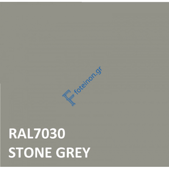 Πούδρα ηλεκτροστατικής βαφής χρώμα 7030 Ral (Γυαλιστερό) Neokem