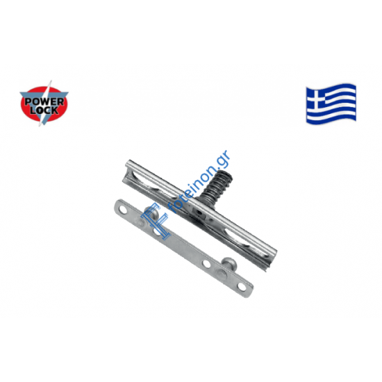 Kιτ συρομένου PL-198K, για προφίλ S364- S35013- S35011 PowerLock