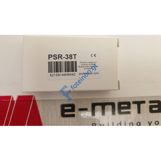 Τηλεχειριστήριο (control) PSR-38T κυλιόμενου κωδικού 433,92 ΜΗz Profelmnet