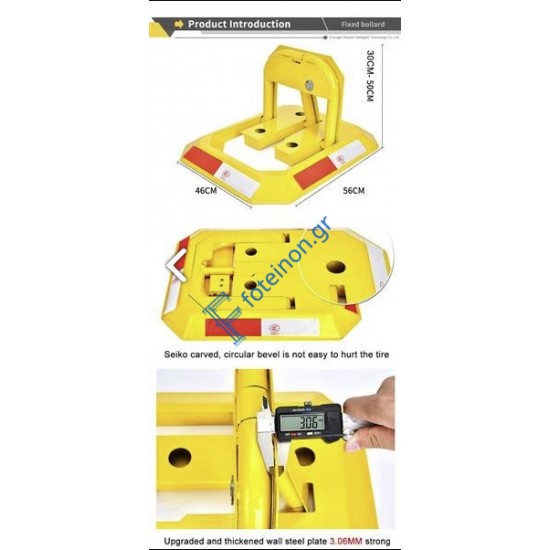 Μπάρα Barrier δαπέδου χειροκίνητη (G-PARK O)