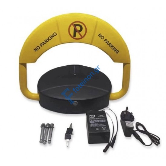 Τηλεχειριζόμενη Μπάρα Στάθμευσης (G-PARK S)