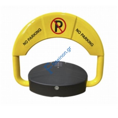 Τηλεχειριζόμενη Μπάρα Στάθμευσης (G-PARK S)