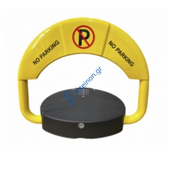 Τηλεχειριζόμενη Μπάρα Στάθμευσης (G-PARK S)