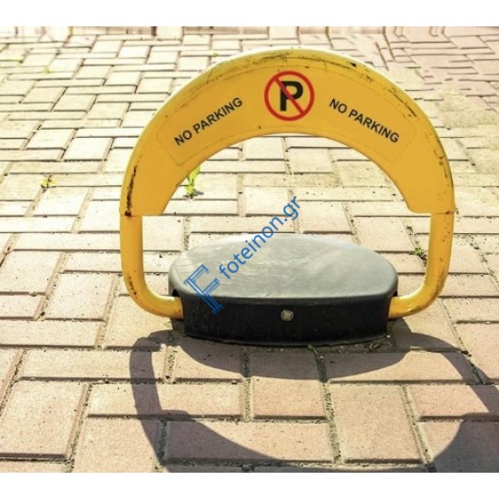 Τηλεχειριζόμενη Μπάρα Στάθμευσης (G-PARK S)