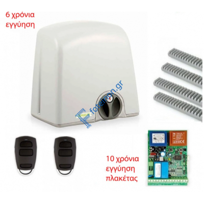 Μοτέρ συρόμενης γκαραζόπορτας έως 800kgr Proteco Strike 8 (Με πλακέτα, 2κοντρόλ, 4m κρεμαγιέρα) Profelmnet