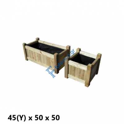 Ξύλινη γλάστρα γραναδα 45(Y)x50x50