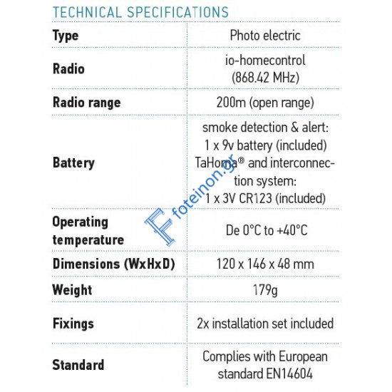 Ανιχνευτής Καπνού io Somfy 2401368