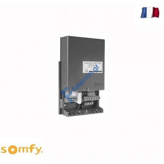 Συζευκτήρας για δυο μοτέρ LT Somfy 9750040
