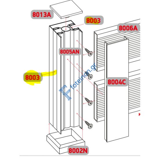 Τερματικό καπάκι-αντάπτορας Ανοδίωση (SD-8003) βέργα 6m