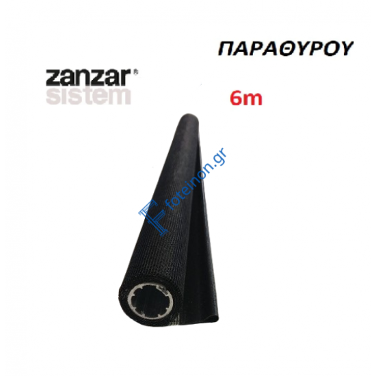 Σετ τούμπο (tubo) με πανί σίτας κάθετης αντικατάστασης παραθύρου σε χρώμα μαύρο Zanzar, βέργα μήκους 6m. 