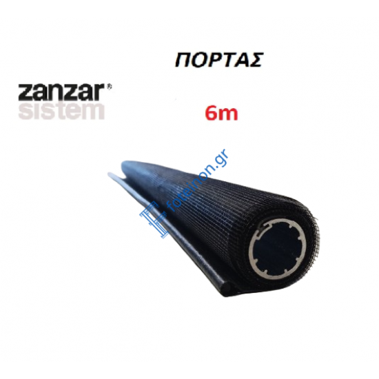 Σετ τούμπο (tubo) με πανί σίτας κάθετης αντικατάστασης πόρτας σε χρώμα μαύρο Zanzar, βέργα μήκους 6m.