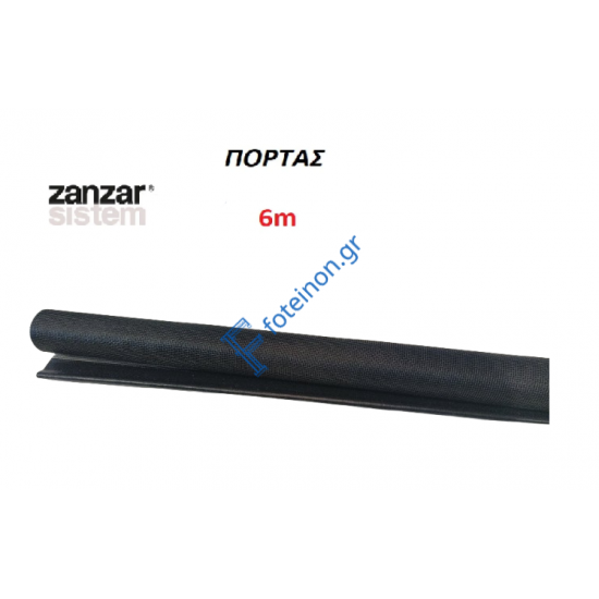 Σετ τούμπο (tubo) με πανί σίτας κάθετης αντικατάστασης πόρτας σε χρώμα μαύρο Zanzar, βέργα μήκους 6m.