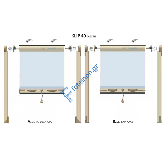 Οδηγός Zanzar χωρίς βουρτσάκι για σίτα κάθετης κίνησης σε χρώμα λευκό 9016 (τιμή βέργας 6m.)