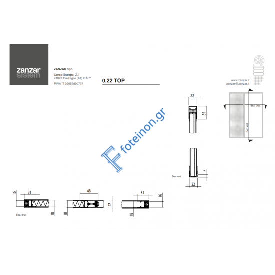 Σίτα Πλισέ (Plise) 22mm έτοιμη κομμένη στα μέτρα σας made in Italy Zanzar