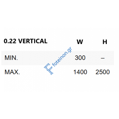 Σίτα Πλισέ (Plise) κάθετη 22mm έτοιμη κομμένη στα μέτρα σας made in Italy Zanzar