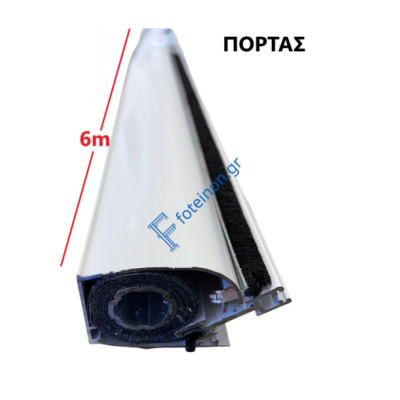 Μπάρα πόρτας σίτας (τιμή βέργας 6μ.) σε χρώμα λευκό Zanzar