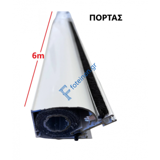 Μπάρα πόρτας σίτας (τιμή βέργας 6μ.) σε χρώμα λευκό Zanzar