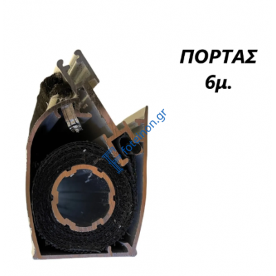 Μπάρα πόρτας σίτας (τιμή βέργας 6μ.) σε χρώμα λευκό Zanzar