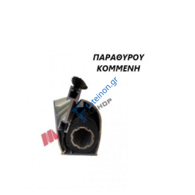 Μπάρα Παραθύρου Zanzar σίτας κάθετης κίνησης κομμένη στα μέτρα σας (τιμή μέτρου) σε χρώμα λευκό