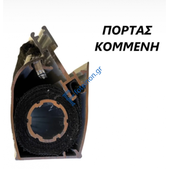 Μπάρα Πόρτας Zanzar σίτας κάθετης κίνησης κομμένη στα μέτρα σας (τιμή μέτρου) σε χρώμα λευκό 