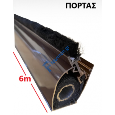 Μπάρα Πόρτας Zanzar σίτας κάθετης κίνησης (τιμή βέργας 6μ.) σε χρώμα Καφέ 8014