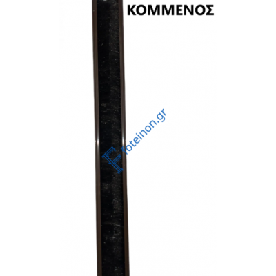 Οδηγός για Σίτα κάθετης κίνησης χωρίς βουρτσάκι κομμένος στα μέτρα σας (τιμή μέτρου) σε χρώμα Καφέ 8014 Zanzar