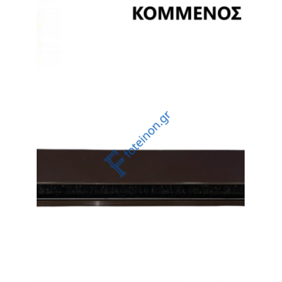 Οδηγός για Σίτα κάθετης κίνησης χωρίς βουρτσάκι κομμένος στα μέτρα σας (τιμή μέτρου) σε χρώμα Καφέ 8014 Zanzar