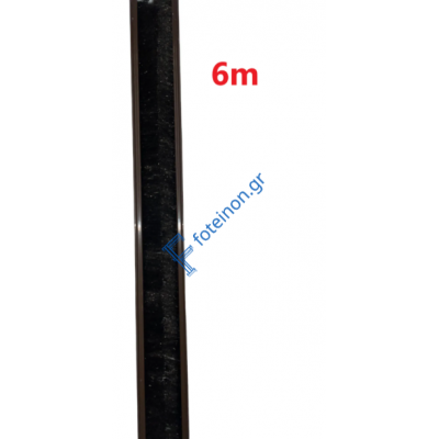 Οδηγός χωρίς βουρτσάκι για σίτα κάθετης κίνησης σε χρώμα Καφέ 8014 (τιμή βέργας 6m.) Zanzar