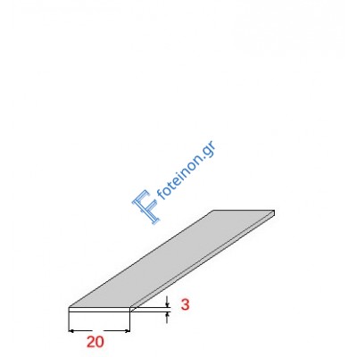 Λάμα 20x3mm Γαλβανιζέ 4m