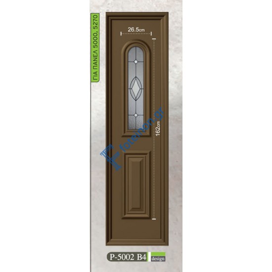 Πρεσαριστό πλαινό πάνελ αλουμινίου σε λευκό χρώμα ALFA (P-5002 B4)