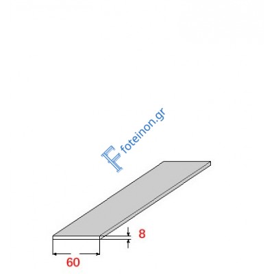 Λάμα 60x8mm Γαλβανιζέ 6m