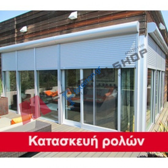 Ρολό αλουμινίου πολυουρεθάνης με ιμάντα 110,5x207