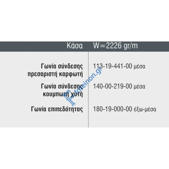 Κάσα M9359 σειράς Μ9400 Comfort Alumil 6m σε χρώμα καφέ 8014