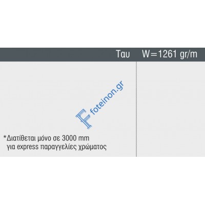 Ταύ M9548 σειράς Μ9400 Comfort Alumil 3m σε χρώμα λευκό 9016